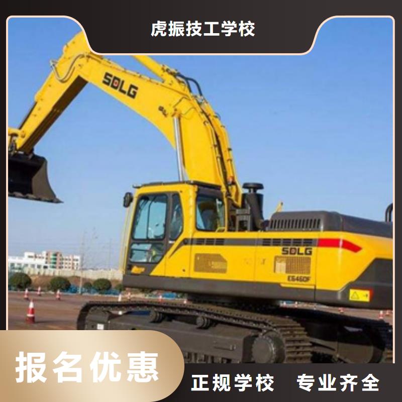 學(xué)鉤機(jī)駕駛員的學(xué)校|哪里有學(xué)開挖掘機(jī)的學(xué)校|