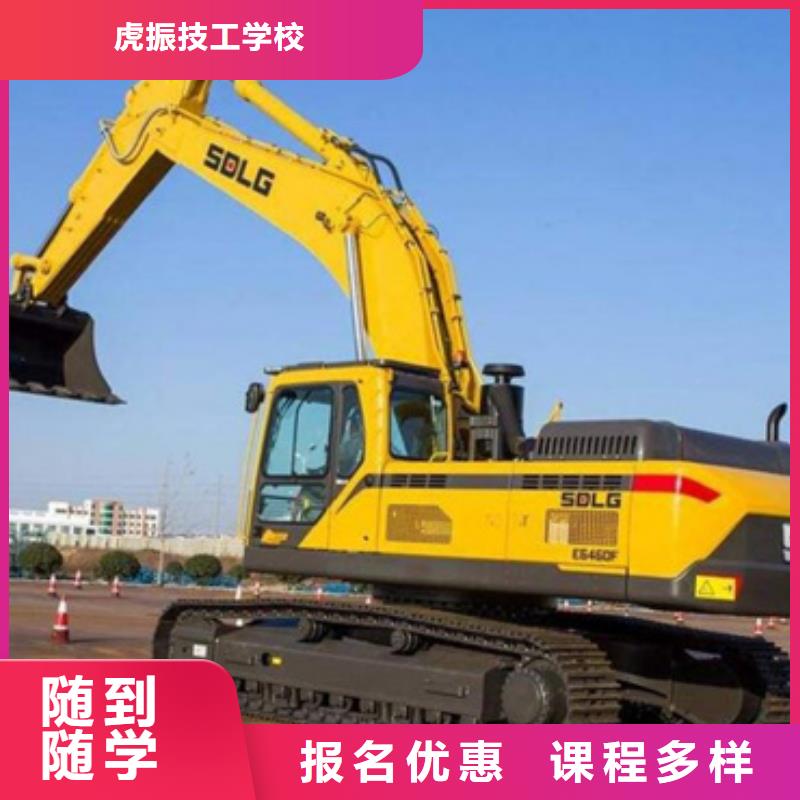 雄縣挖掘機挖溝機短期培訓班挖掘機挖溝機技校哪家強
