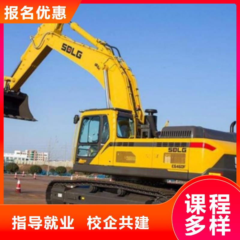涿州挖掘機鉤機學校招生簡章挖掘機挖溝機學校排行榜