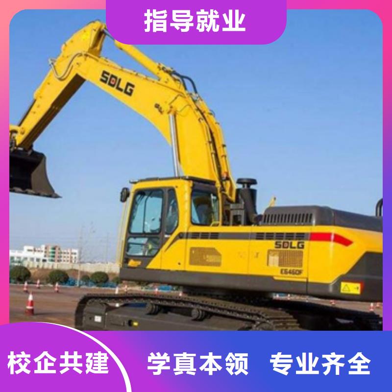 挖掘機挖鐃機學校排行榜上車實操的挖掘機學校