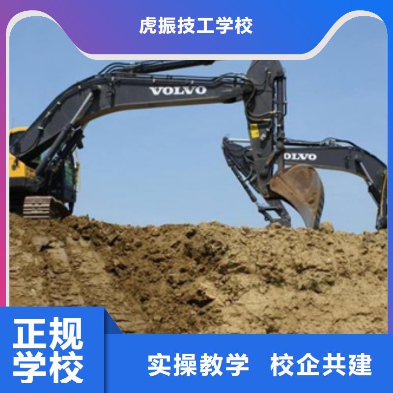 挖掘機挖撓機駕駛培訓學校哪里有裝載機培訓班專業學塔吊叉車的駕校