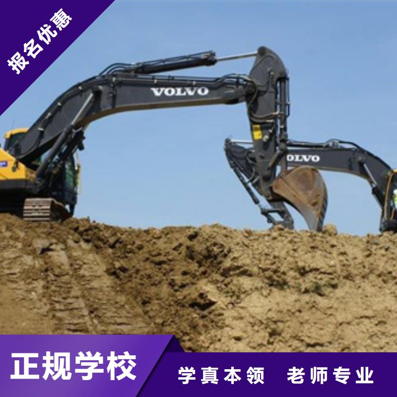 競(jìng)秀挖掘機(jī)挖鐃機(jī)短期培訓(xùn)班挖掘機(jī)挖鐃機(jī)學(xué)校電話