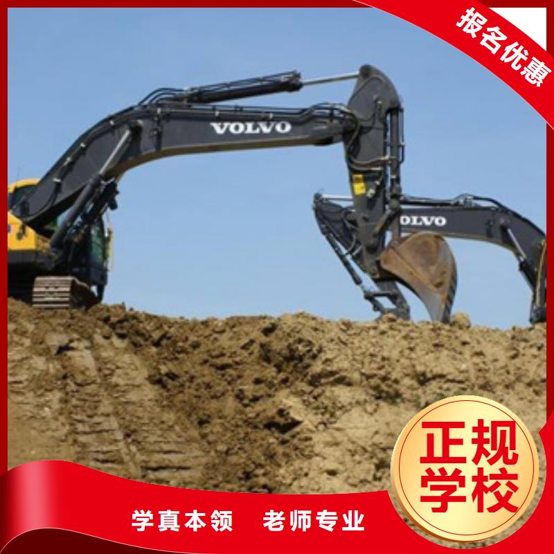 淶源口碑好挖掘機挖土機學校前十的挖掘機挖土機學校