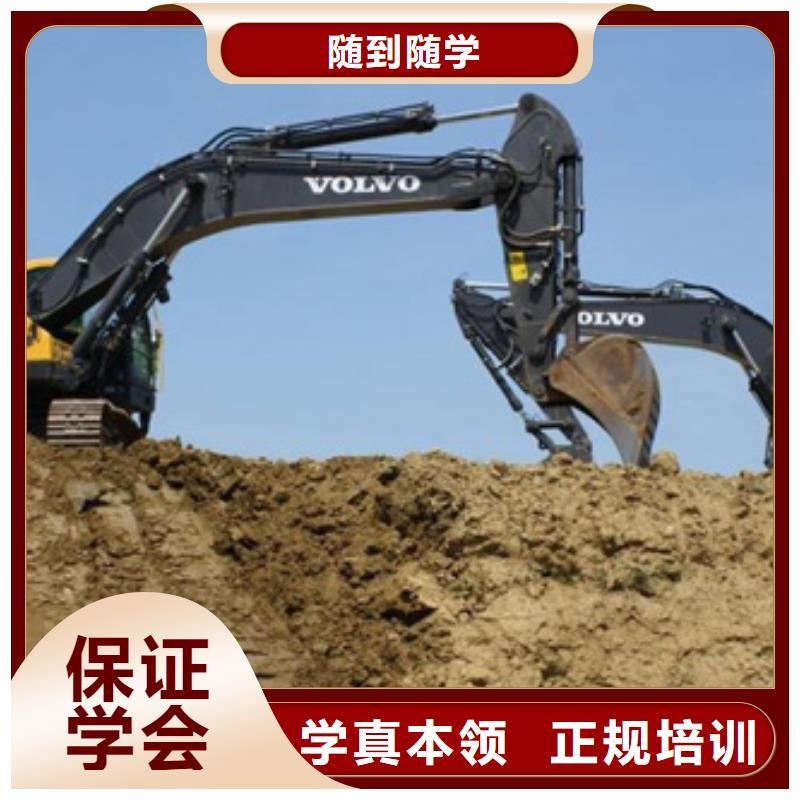 清苑學(xué)挖掘機(jī)鉤機(jī)去哪里報(bào)名挖掘機(jī)挖土機(jī)學(xué)校排行榜