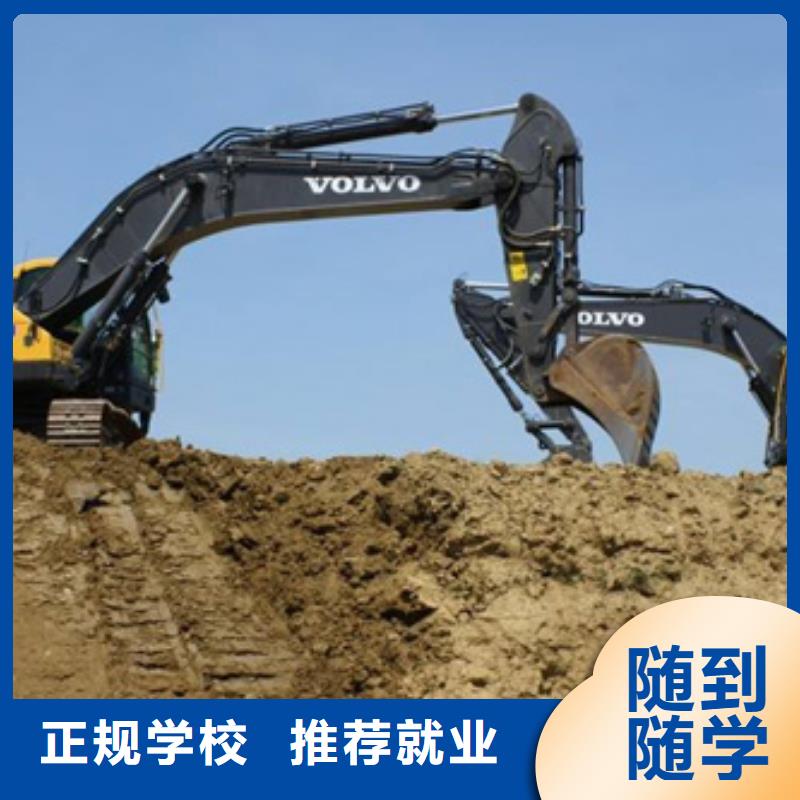 學挖掘機挖土機費用多少挖掘機挖溝機技校哪家強