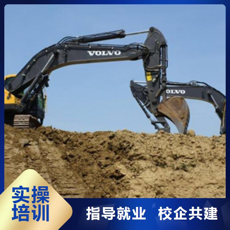 哪技校有挖鐃機駕駛專業學挖掘機挖土機要花多錢