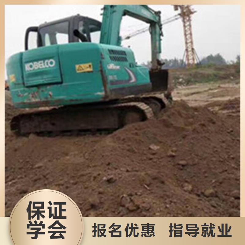唐縣學(xué)挖掘機(jī)鉤機(jī)選哪個學(xué)校挖掘機(jī)挖土機(jī)學(xué)校排行榜