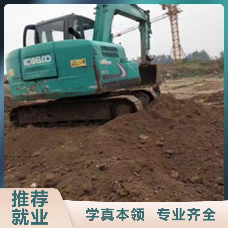 清苑學挖掘機挖土機報名地址挖掘機駕駛學校學費多少