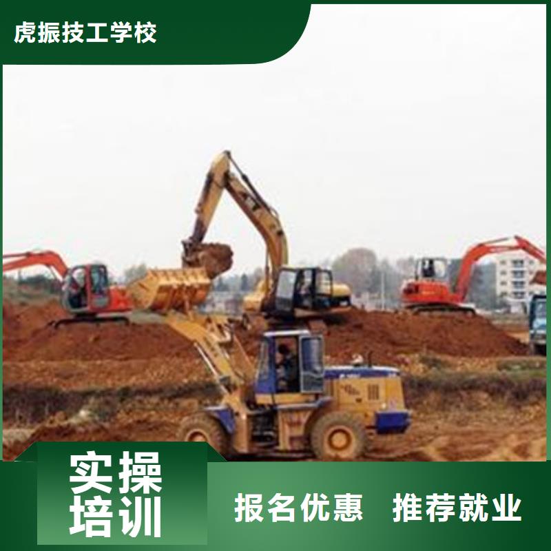 清苑學挖掘機鉤機去哪里報名學挖掘機挖溝機一般去哪