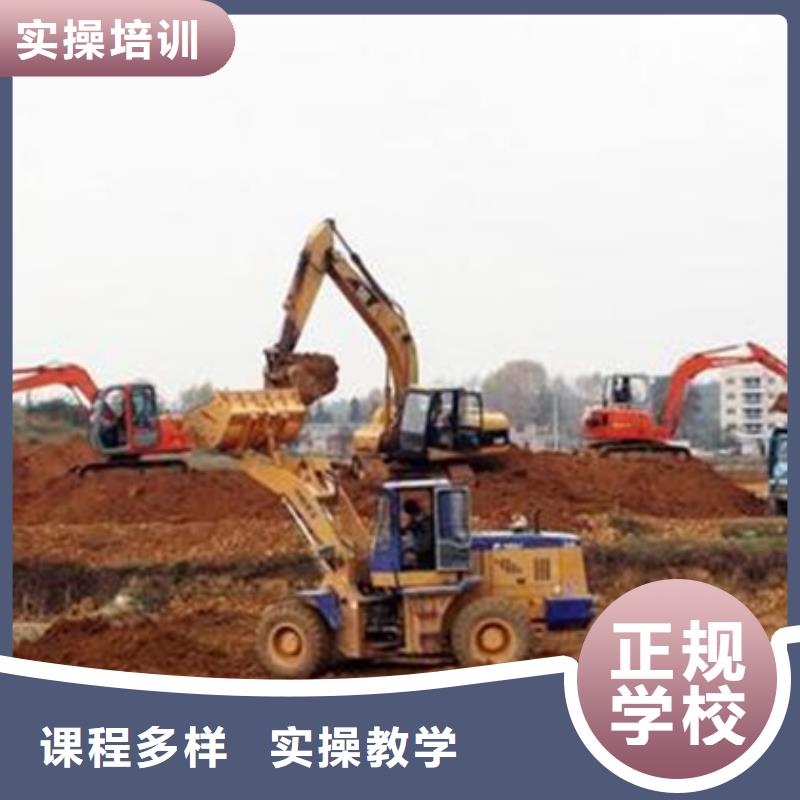學(xué)開挖掘機(jī)駕駛學(xué)費(fèi)多少|(zhì)哪里能學(xué)挖溝機(jī)駕駛技術(shù)