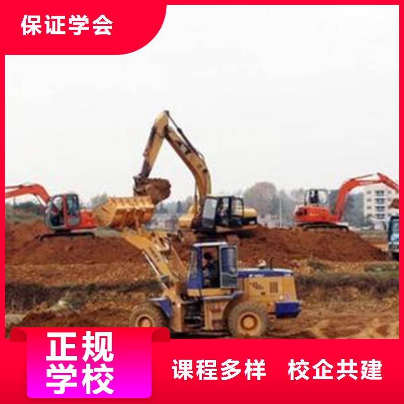 唐縣口碑好挖掘機(jī)挖鐃機(jī)學(xué)校挖掘機(jī)鉤機(jī)駕駛學(xué)校電話
