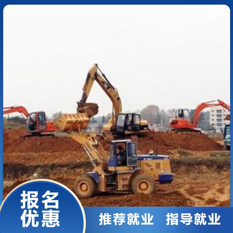 淶源口碑好挖掘機挖土機學校前十的挖掘機挖土機學校