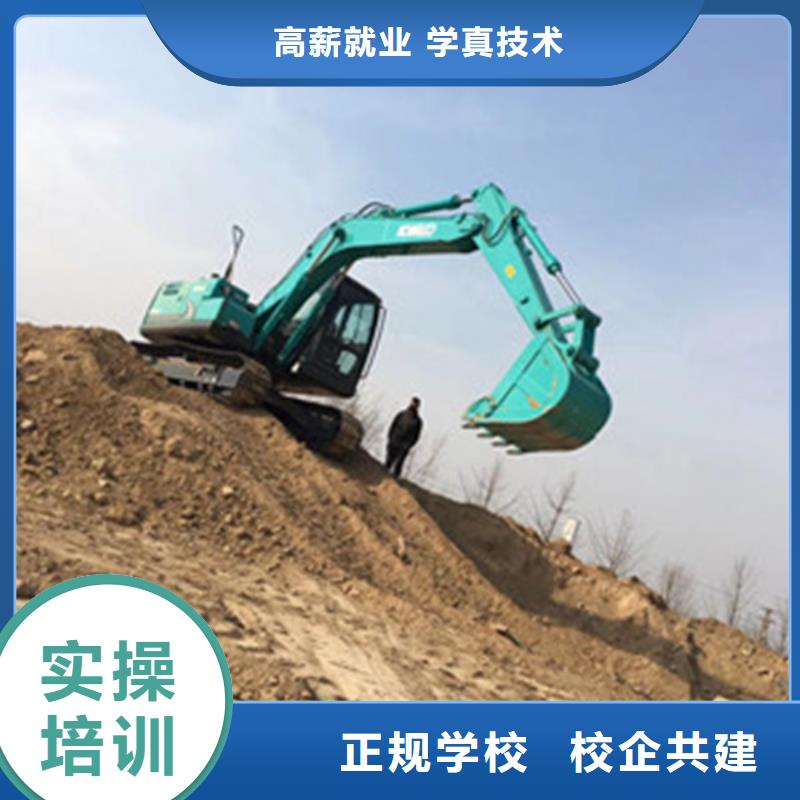 安國哪技校有挖鐃機駕駛專業教挖掘機挖鐃機技術學校
