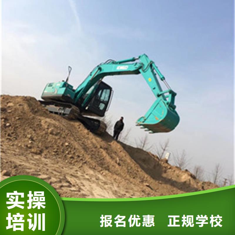 安國挖掘機挖鐃機培訓排名挖掘機挖溝機學校電話