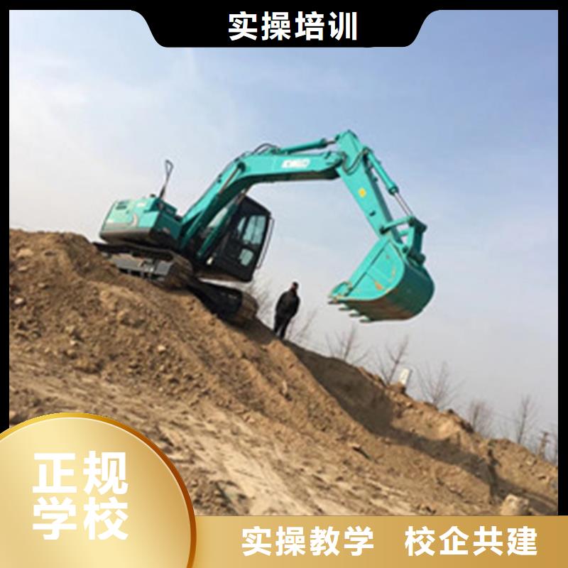 學真技術的挖鐃機學校|車輛多場地大