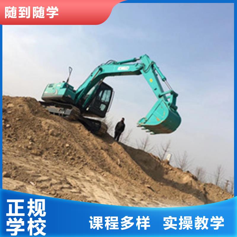 哪有挖掘機挖撓機技校|鉤機駕駛學校哪家好