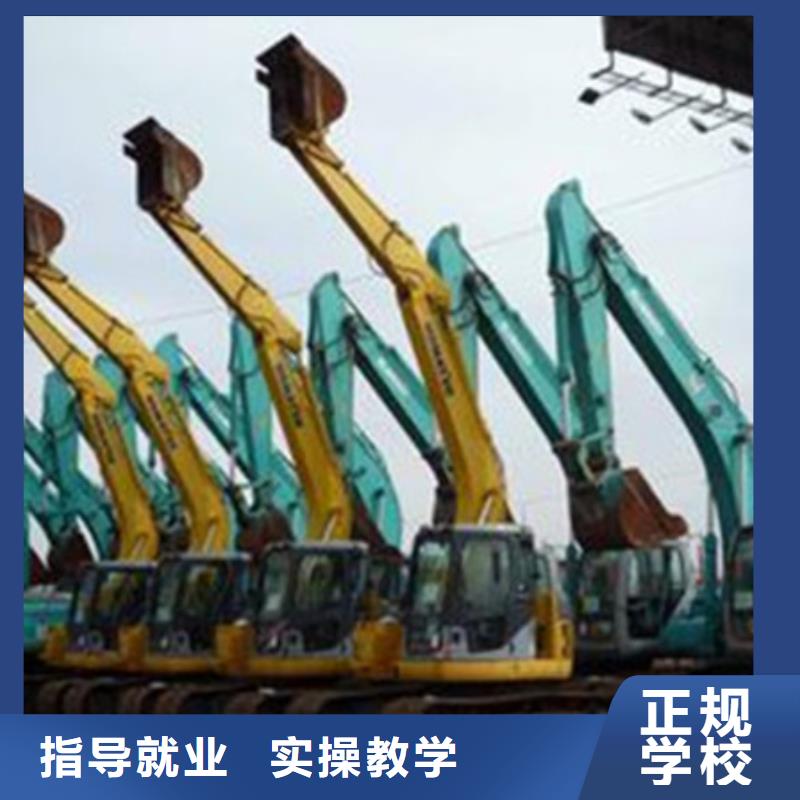 順平專業(yè)挖掘機(jī)挖鐃機(jī)的技校正規(guī)的挖掘機(jī)挖鐃機(jī)學(xué)校