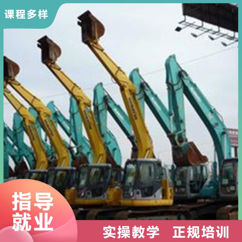 鉤機駕駛員學校哪家好|哪個駕校能學開挖掘機|