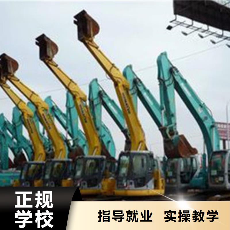 鉤機駕駛培訓(xùn)聯(lián)系電話能學(xué)真技術(shù)的挖土機學(xué)校
