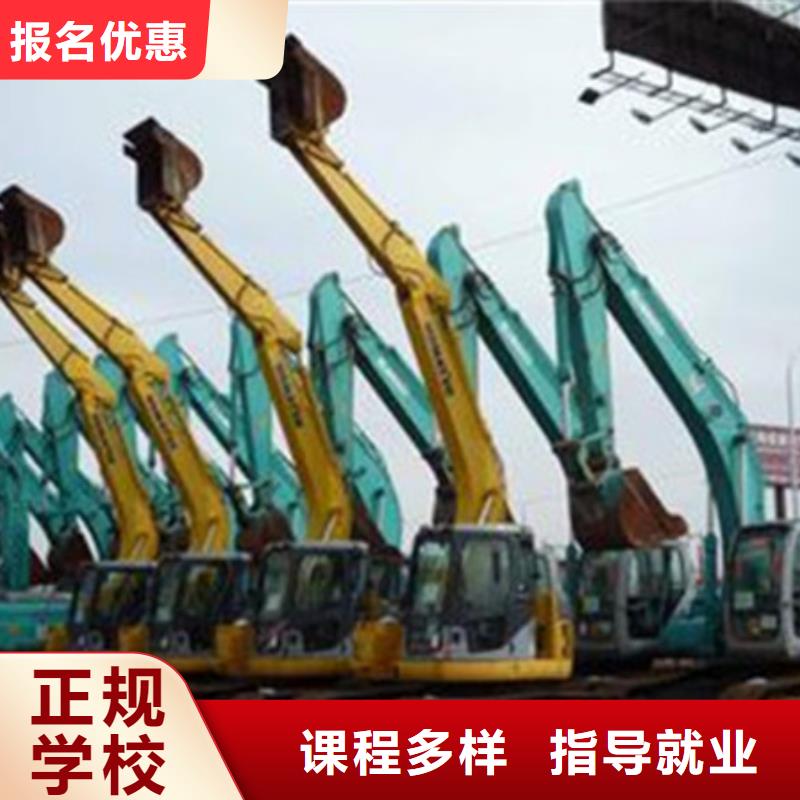 阜平專業(yè)挖掘機(jī)挖土機(jī)的技校正規(guī)的挖掘機(jī)挖溝機(jī)學(xué)校