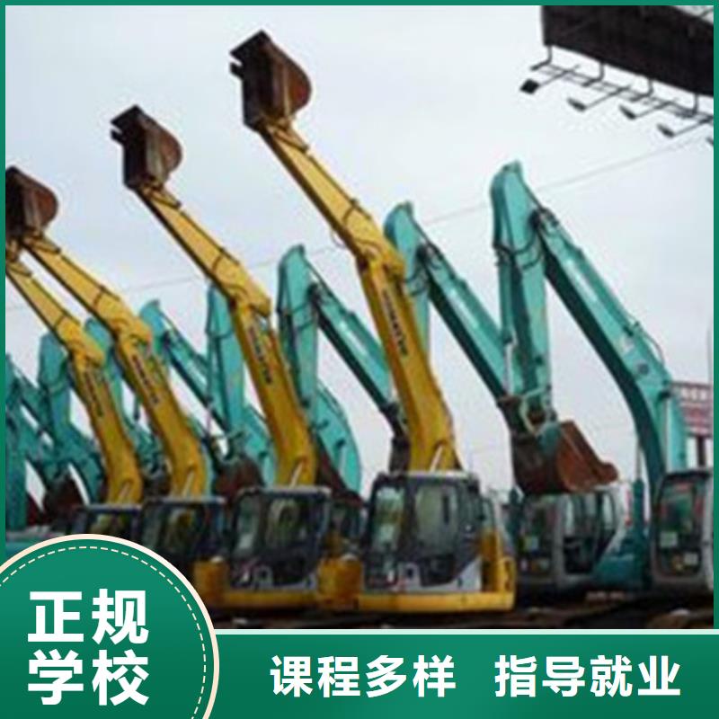 哪有挖掘機挖撓機技校|挖掘機培訓鉤機培訓學校