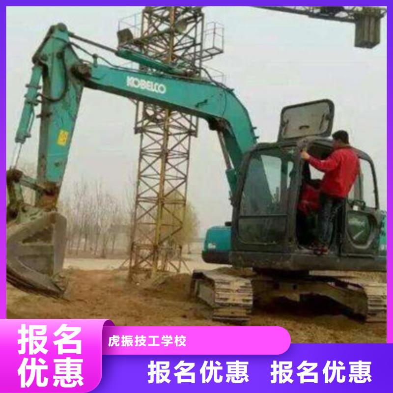 易縣學(xué)挖掘機(jī)挖溝機(jī)學(xué)費多少哪里可以學(xué)挖掘機(jī)挖溝機(jī)