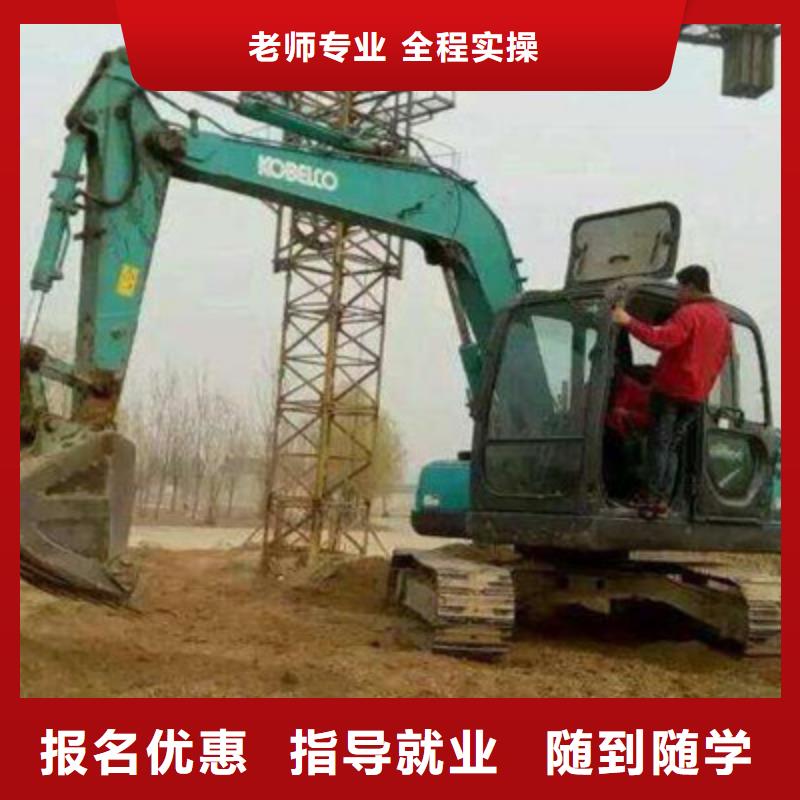 滿城學(xué)挖掘機(jī)挖溝機(jī)要花多少學(xué)挖掘機(jī)挖溝機(jī)一般去哪