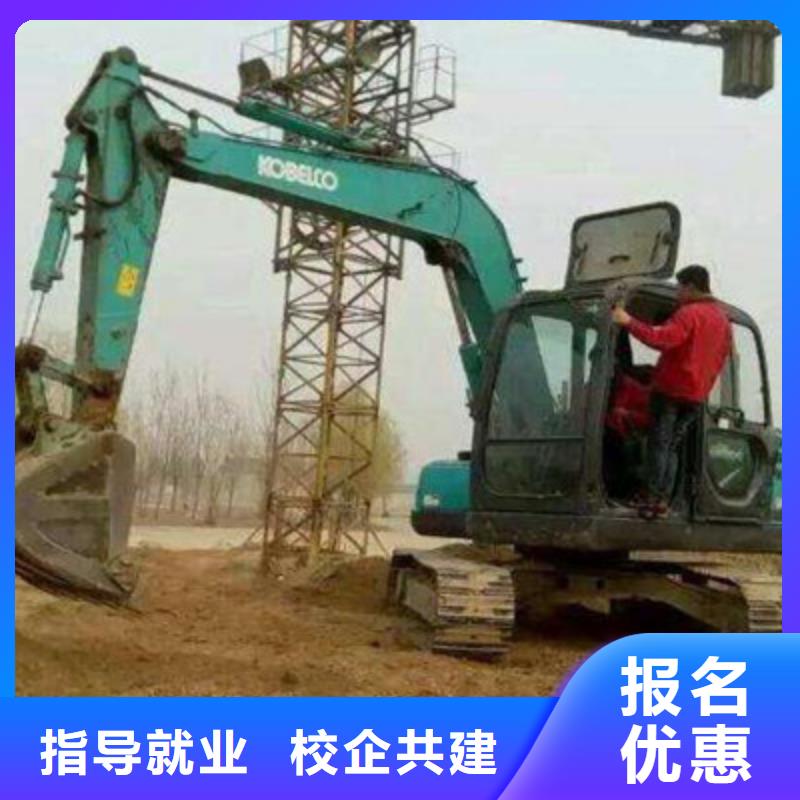 唐縣的挖掘機鉤機學校哪有學挖掘機鉤機的技校
