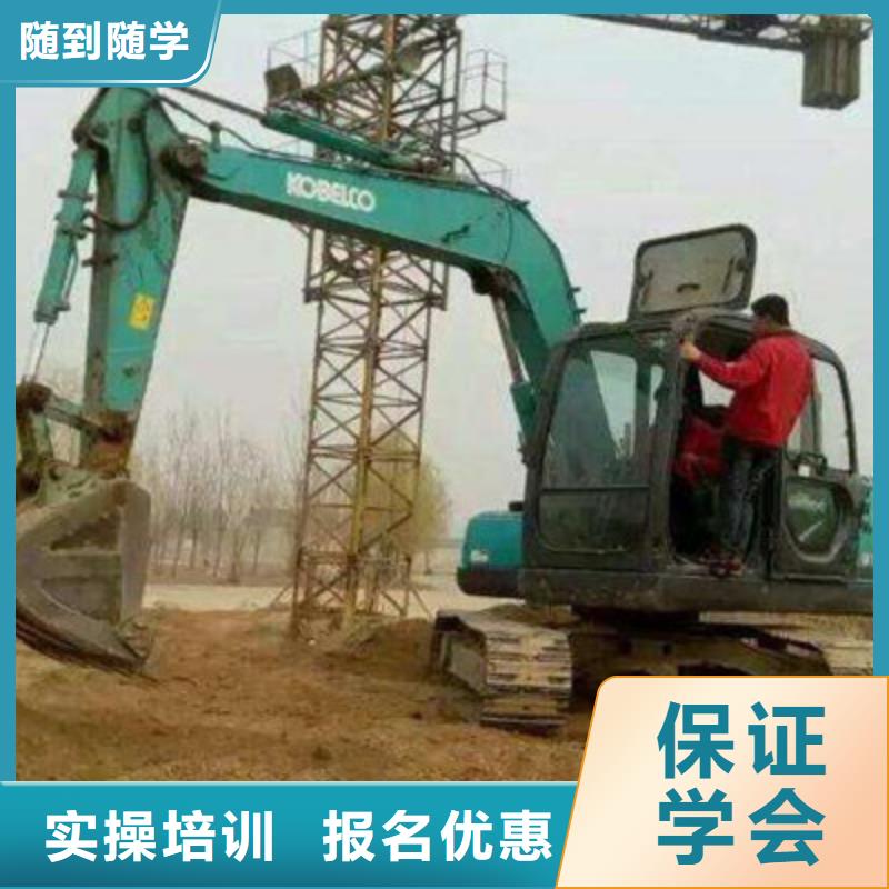 淶源有實力的挖掘機學校哪有好挖掘機挖土機學校