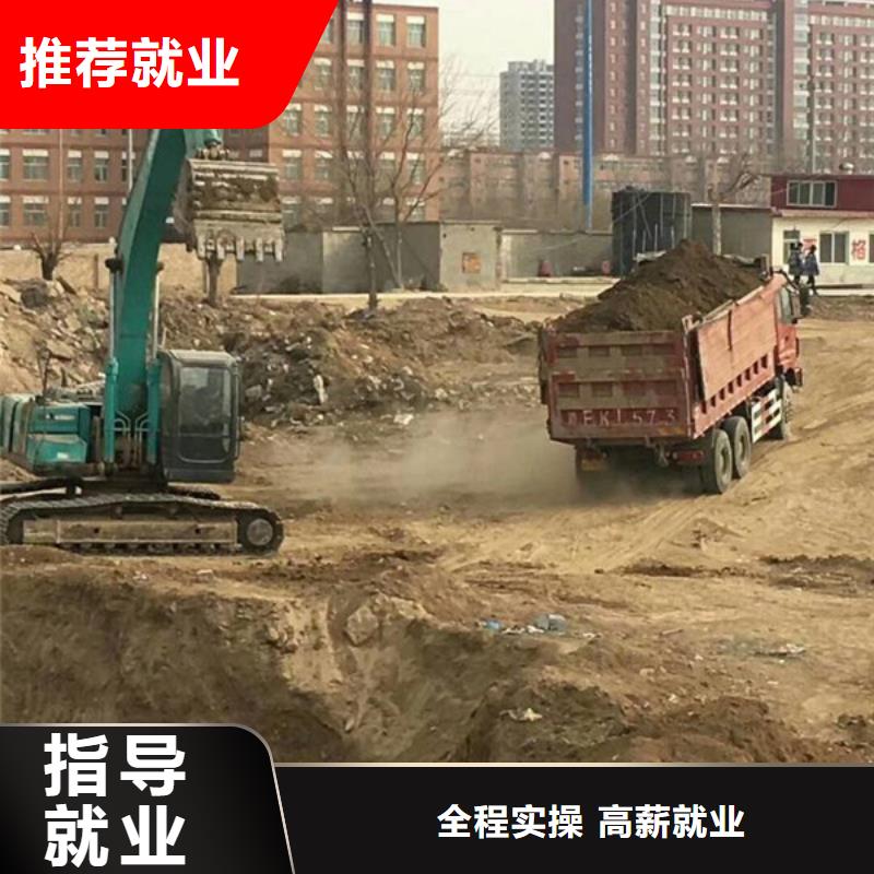 滿城挖掘機挖溝機短期培訓前十的挖掘機挖鐃機學校