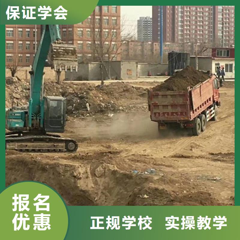 蠡縣挖掘機(jī)鉤機(jī)短期培訓(xùn)班挖掘機(jī)挖溝機(jī)學(xué)校大全