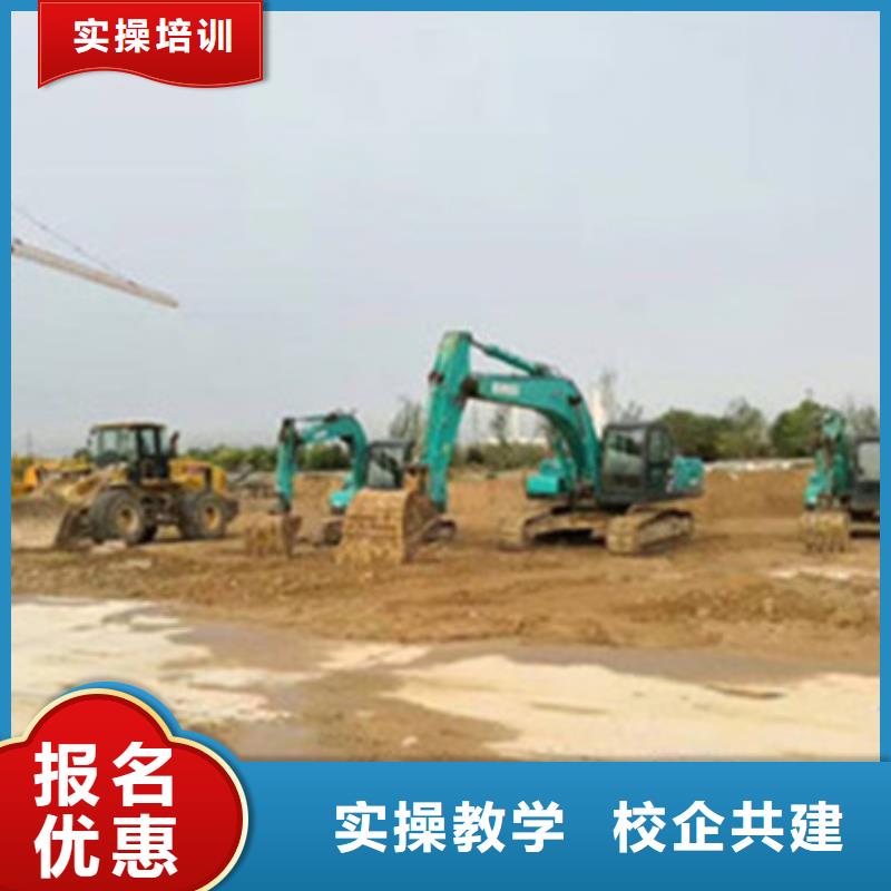 虎振鉤機駕駛學校的挖溝機學校