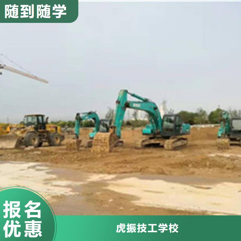 安國挖掘機挖鐃機選哪個技校哪里可以學挖掘機挖鐃機