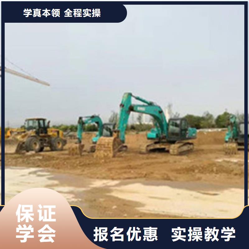 徐水哪技校有挖掘機駕駛專業挖掘機挖土機學校電話