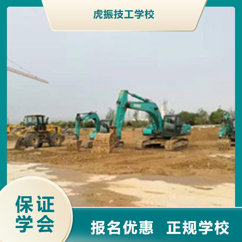 遷西專業挖掘機挖土機的技校排名前十挖掘機鉤機學校