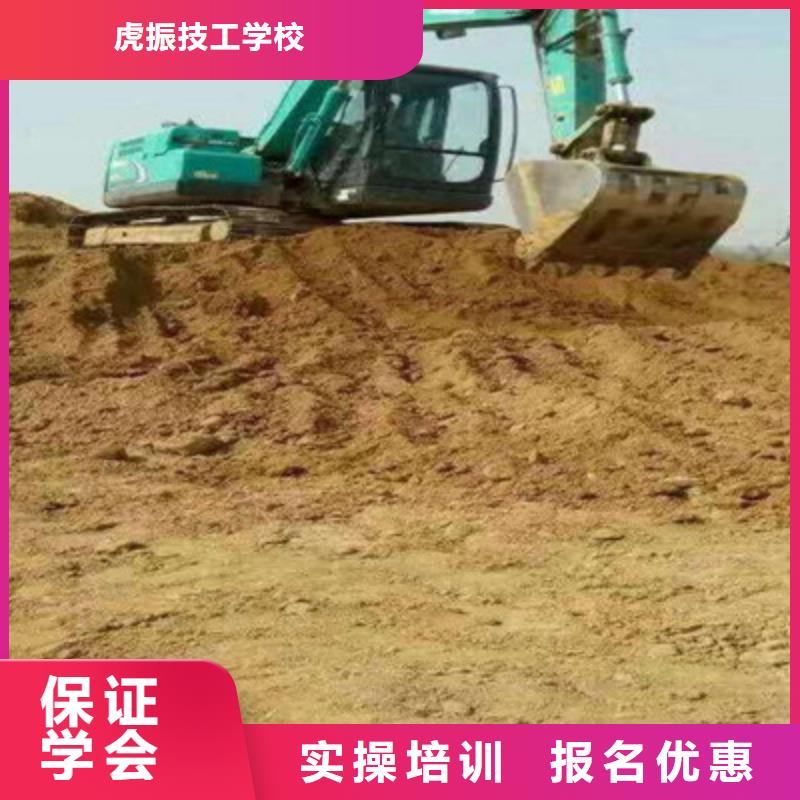 清苑專業(yè)學(xué)挖掘機(jī)鉤機(jī)的技校學(xué)挖掘機(jī)挖土機(jī)要花多錢