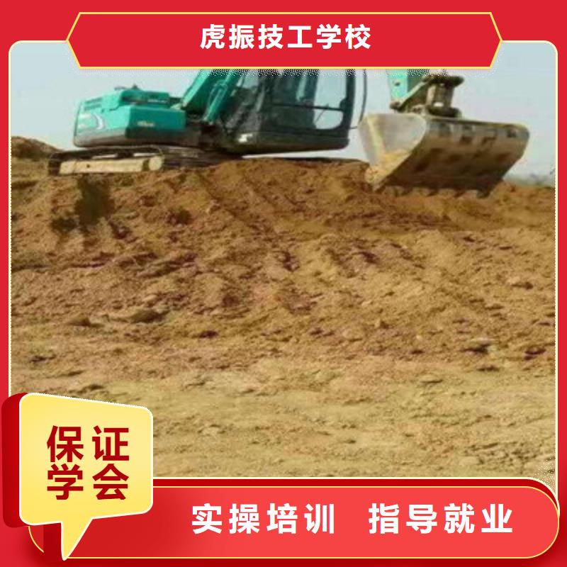 山海關教學的挖鐃機技校學挖掘機鉤機技校有哪些