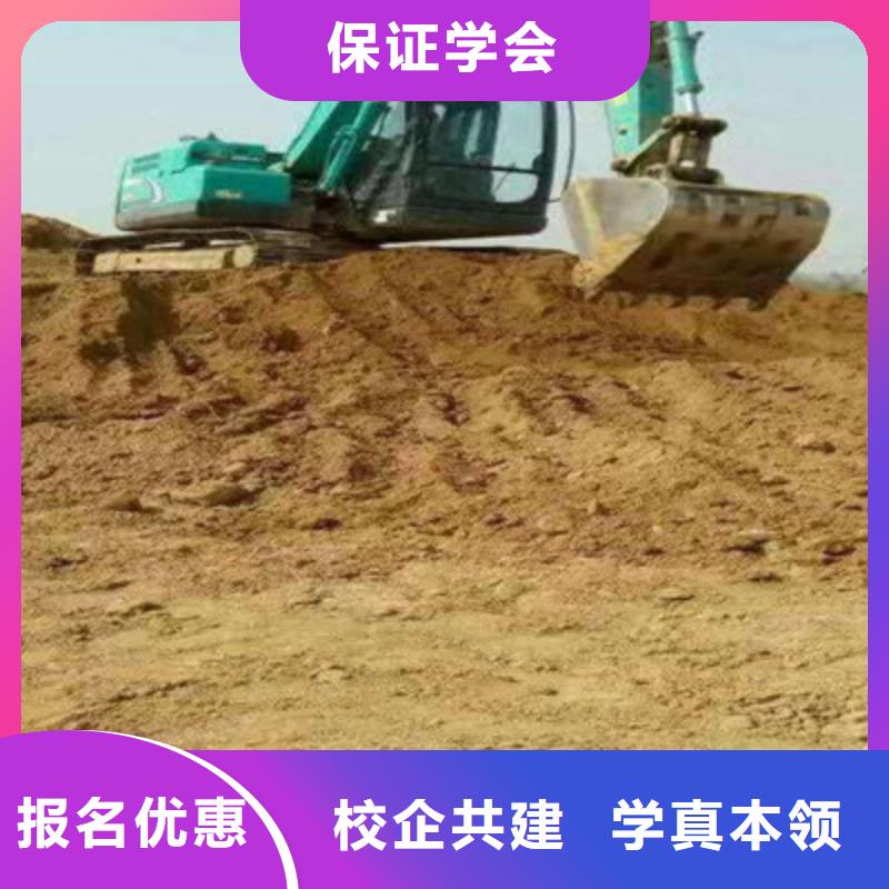 手把手教學的挖撓機學校|學挖土機鉤機學費多少錢|