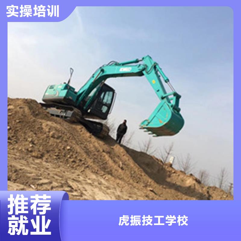 定興教學水平高的挖掘機學校學挖掘機鐃子學費多少錢