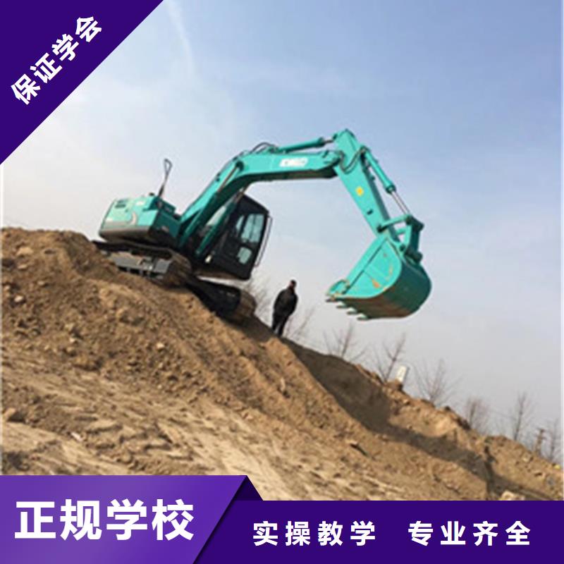 張北挖掘機鉤機學校學真技術