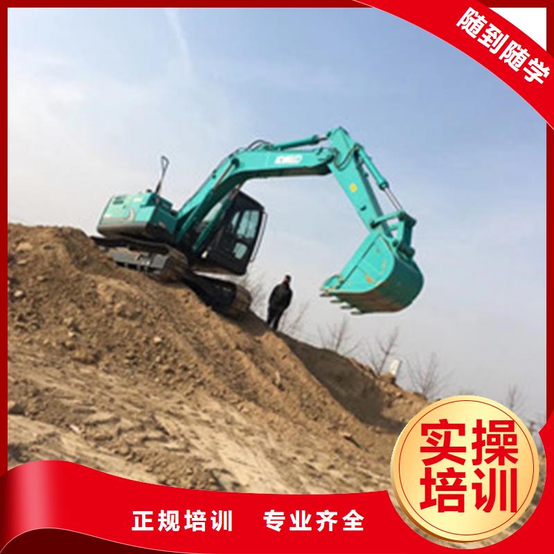 高陽哪里能學挖溝機駕駛技術場地大車輛多下證快