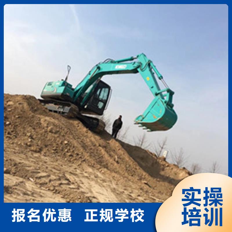虎振挖土機挖撓機技校學挖掘機學挖撓機的學校