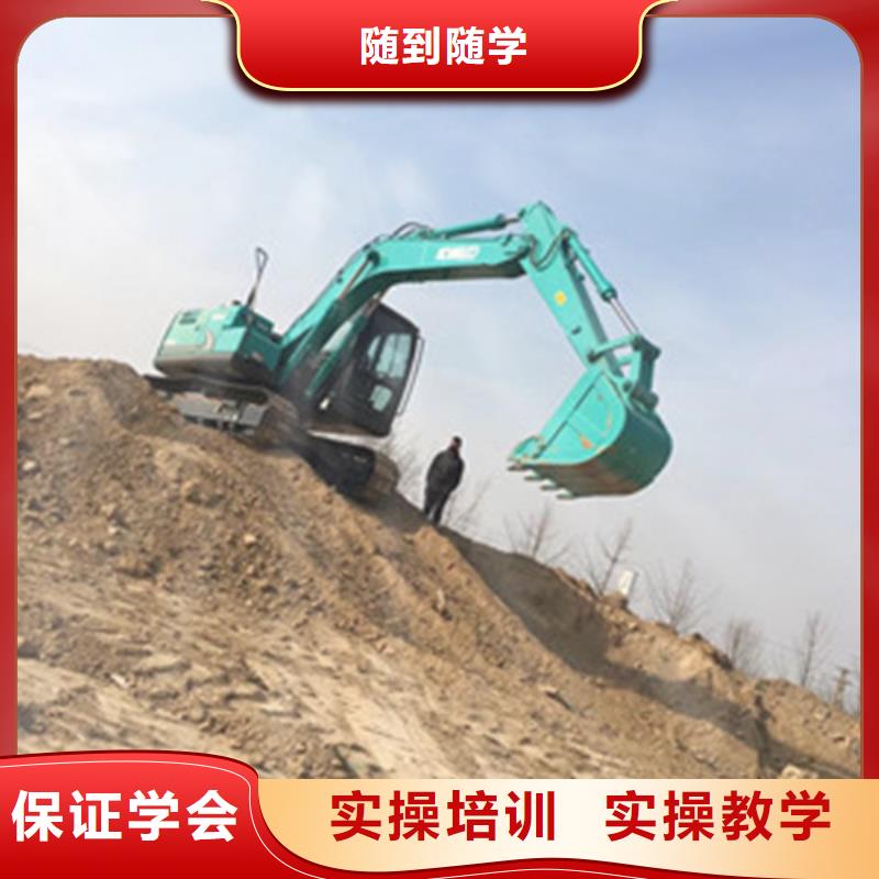 淶源有實力的挖掘機學校哪有好挖掘機挖土機學校