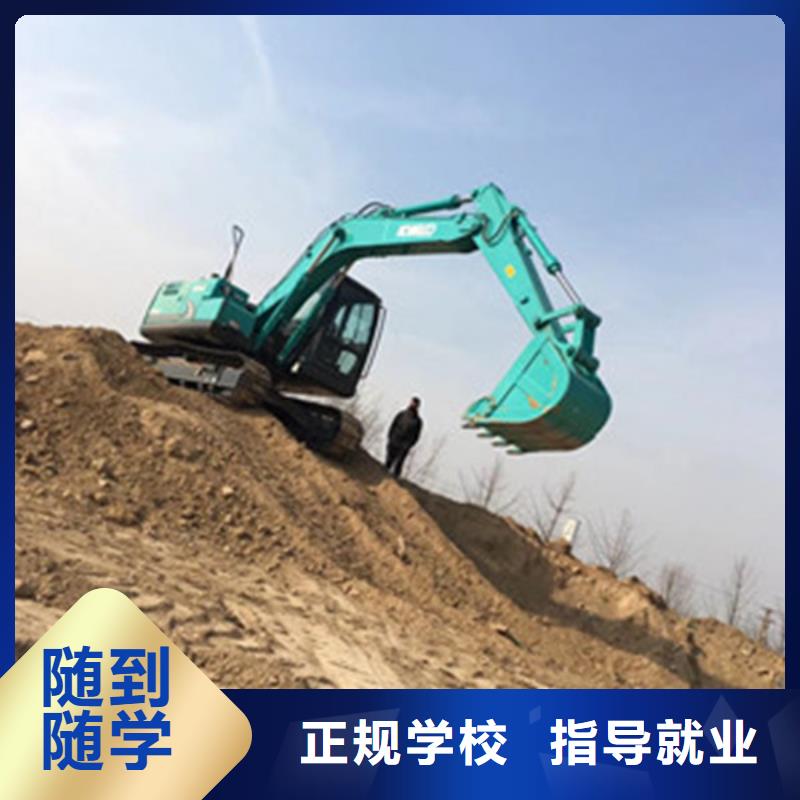唐縣挖掘機挖溝機短期培訓班正規的挖掘機挖鐃機學校