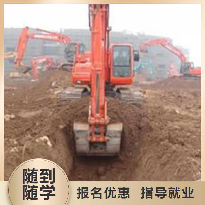 順平挖掘機挖溝機機構排名學挖掘機挖土機技術技校