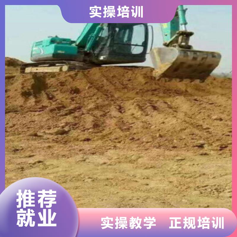 學挖掘機學挖溝機的學校哪個技校能學鉤機駕駛