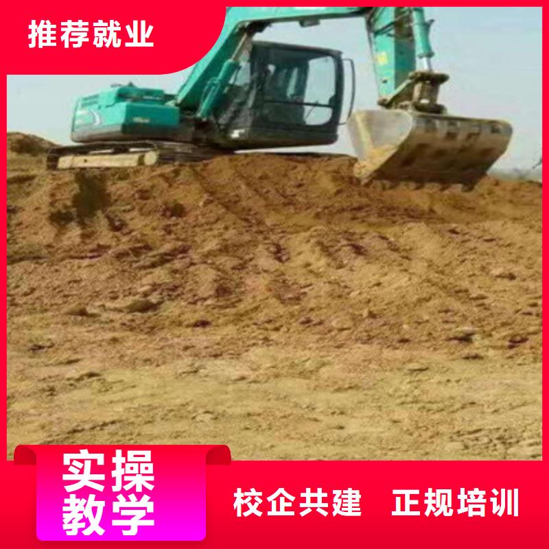 容城學挖掘機鉤機選哪個學校挖掘機挖鐃機培訓大全