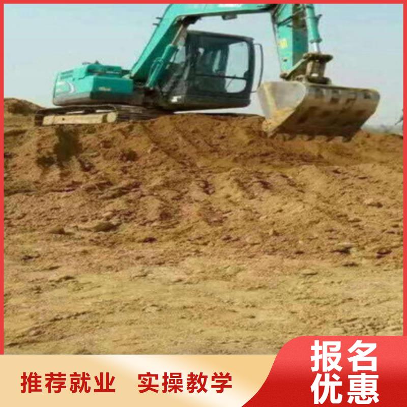 蓮池哪個(gè)技校有鉤機(jī)駕駛專業(yè)挖掘機(jī)挖溝機(jī)學(xué)校電話