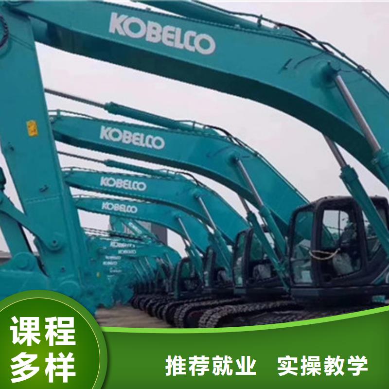 涿鹿學(xué)挖掘機挖鐃機要花多少