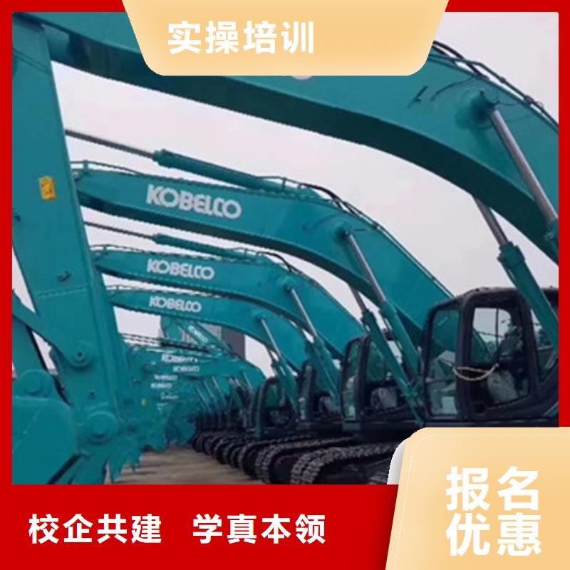 定州學挖掘機挖鐃機哪里報名學挖掘機鉤機一般去哪里